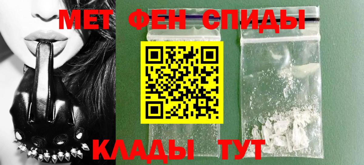 АМФЕТАМИН 97% Кубинка