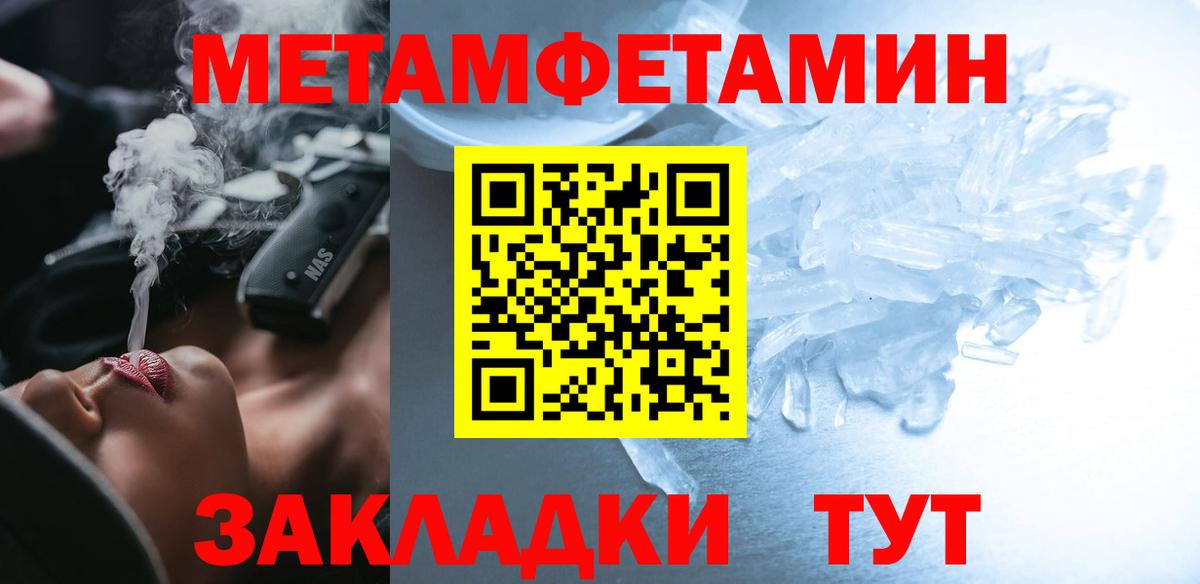 Кубинка  Amphetamine Розовый  Амфетамин  Вход с VPN 