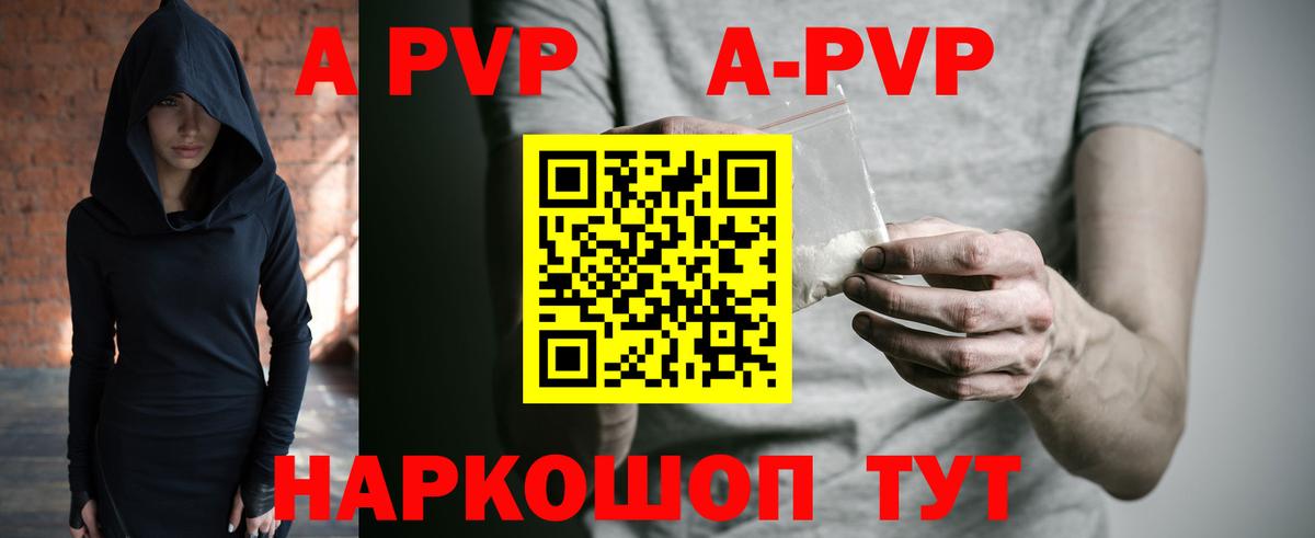 Кубинка  Alpha PVP СК  Alpha-PVP Crystall  Вход с VPN 