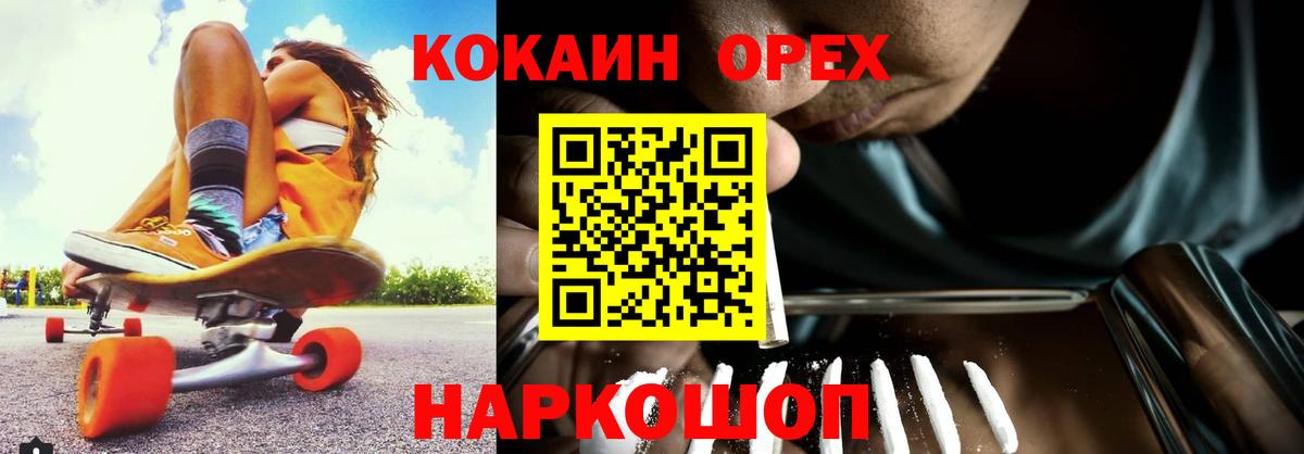 COCAIN VHQ Кубинка