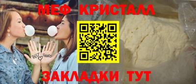ГАЛЛЮЦИНОГЕННЫЕ ГРИБЫ Бугуруслан