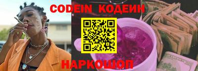 бутик Бузулук