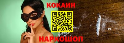 прущие крисы Будённовск