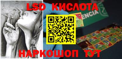 ГАЛЛЮЦИНОГЕННЫЕ ГРИБЫ Бугуруслан