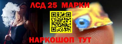 ГАЛЛЮЦИНОГЕННЫЕ ГРИБЫ Бугуруслан