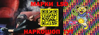 бутик Бузулук