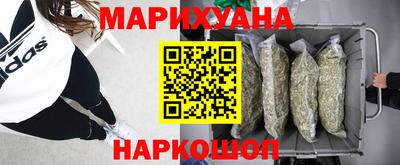 ГАЛЛЮЦИНОГЕННЫЕ ГРИБЫ Бугуруслан