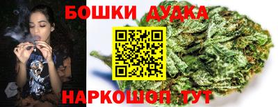 ГАЛЛЮЦИНОГЕННЫЕ ГРИБЫ Бугуруслан