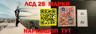 ГАЛЛЮЦИНОГЕННЫЕ ГРИБЫ Бугуруслан