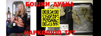 бутик Бузулук