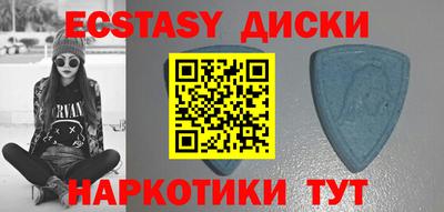 бутик Бузулук