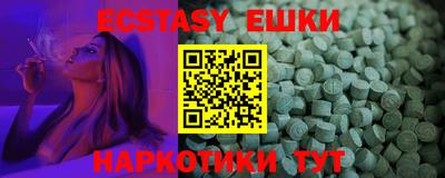 бутик Бузулук