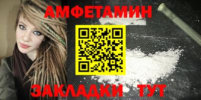 бутик Бузулук