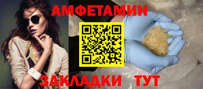 бутик Бузулук