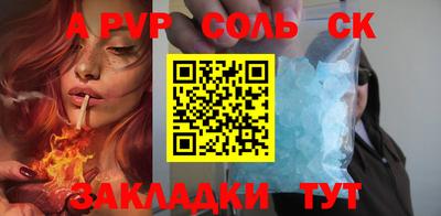 прущие крисы Будённовск