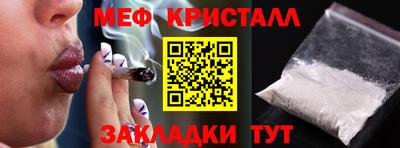 ГАЛЛЮЦИНОГЕННЫЕ ГРИБЫ Бугуруслан