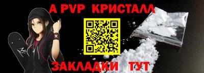 прущие крисы Будённовск
