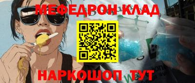 ГАЛЛЮЦИНОГЕННЫЕ ГРИБЫ Бугуруслан
