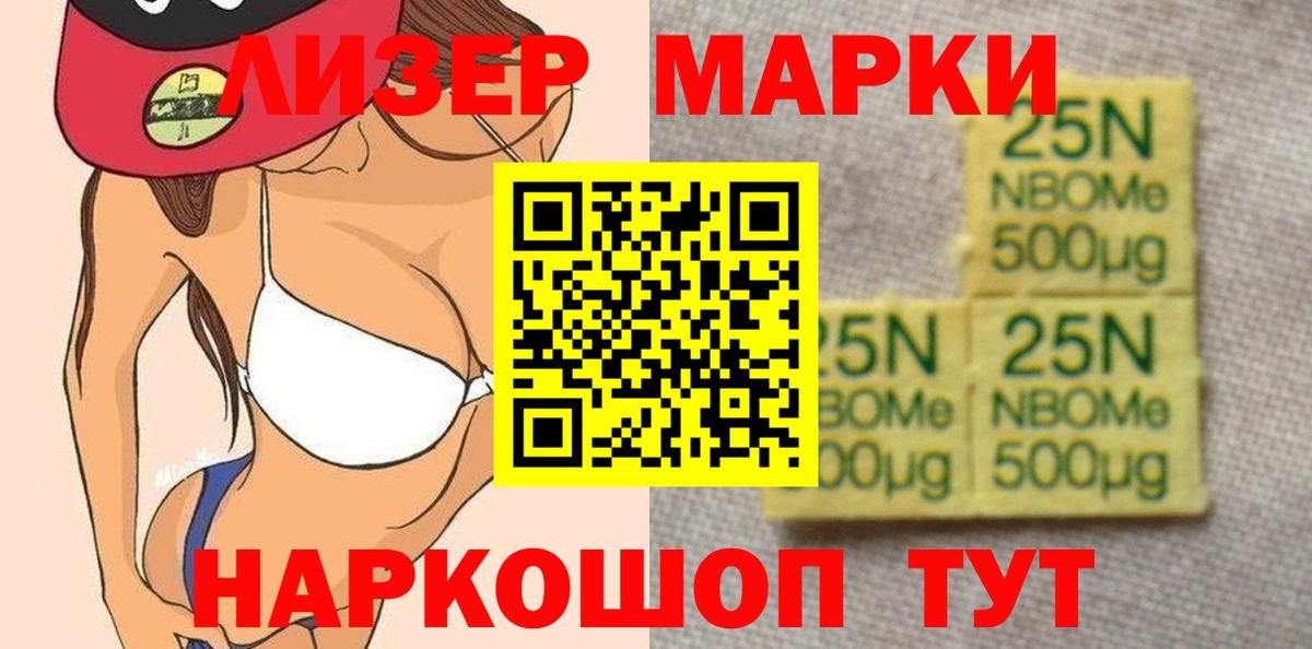 Кубинка  LSD-25 экстази ecstasy  Вход с VPN  LSD-25 экстази кислота 