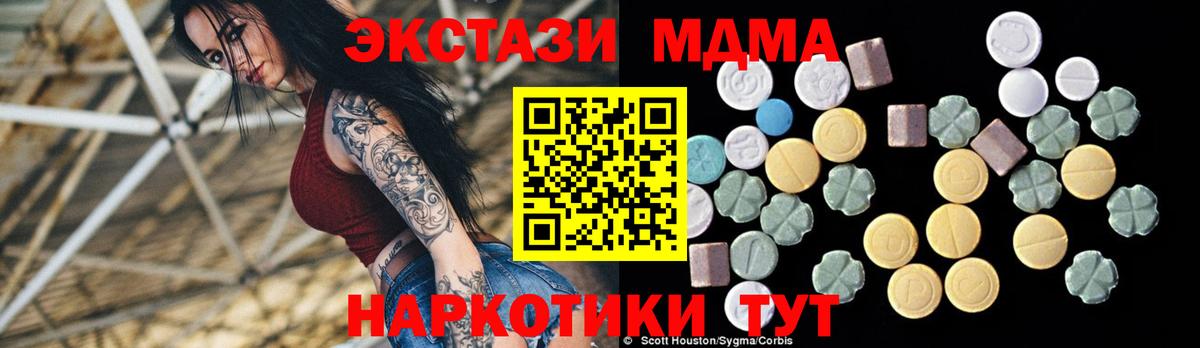 Амфетамин   COCAIN  Вход с VPN  Марихуана  Кубинка  Мефедрон кристаллы 