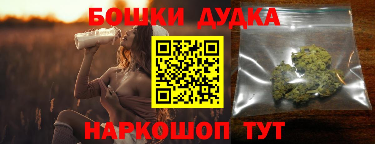 МАРИХУАНА SATIVA & INDICA  Вход с VPN  Кубинка  Каннабис SATIVA & INDICA 